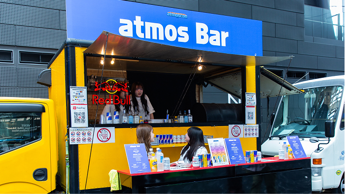 atmos-con_2026
